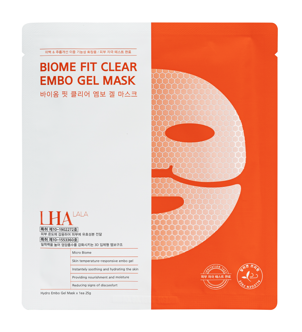 LHA LALA BIOME FIT CLEAR EMBO GEL MASK - Order 5 and get the 6th one FREE